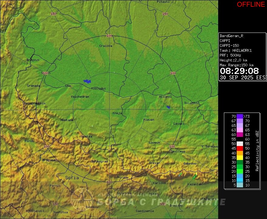 Враца (Радар Бърдарски геран)