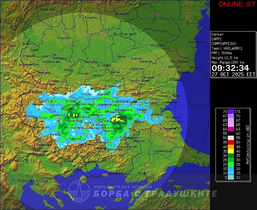 Комбиниран